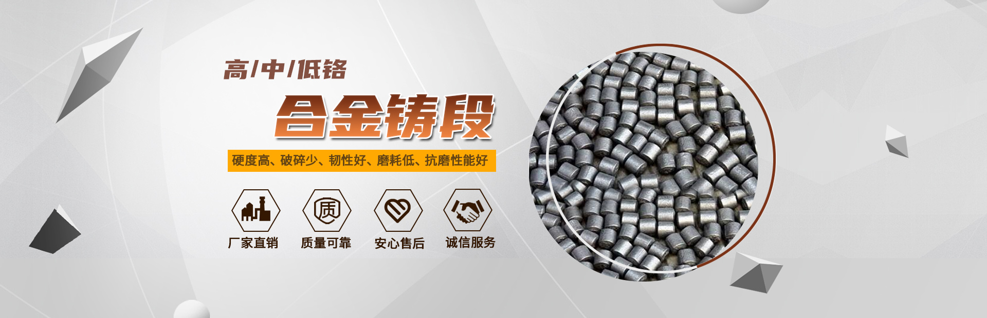 2020年度“銅陵市優(yōu)秀建筑企業(yè)”